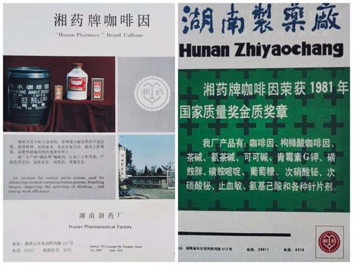 “蛇吞象”下的湘藥悲歌 湖南制藥廠被收購(gòu)，一個(gè)時(shí)代的落幕