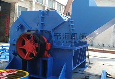 油漆桶破碎機